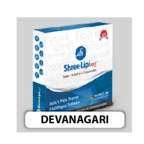 ShreeLipi Nxt Devnagri Win (Hindi-1000+) (Softlock) CD ShreeLipi Nxt Devnagri Win (Hindi-1000+) (Softlock) CD