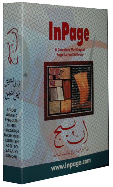 Inpage Urdu Professional 3.x Lic+Lock/CD (Nastaliq+ 40 Fonts)