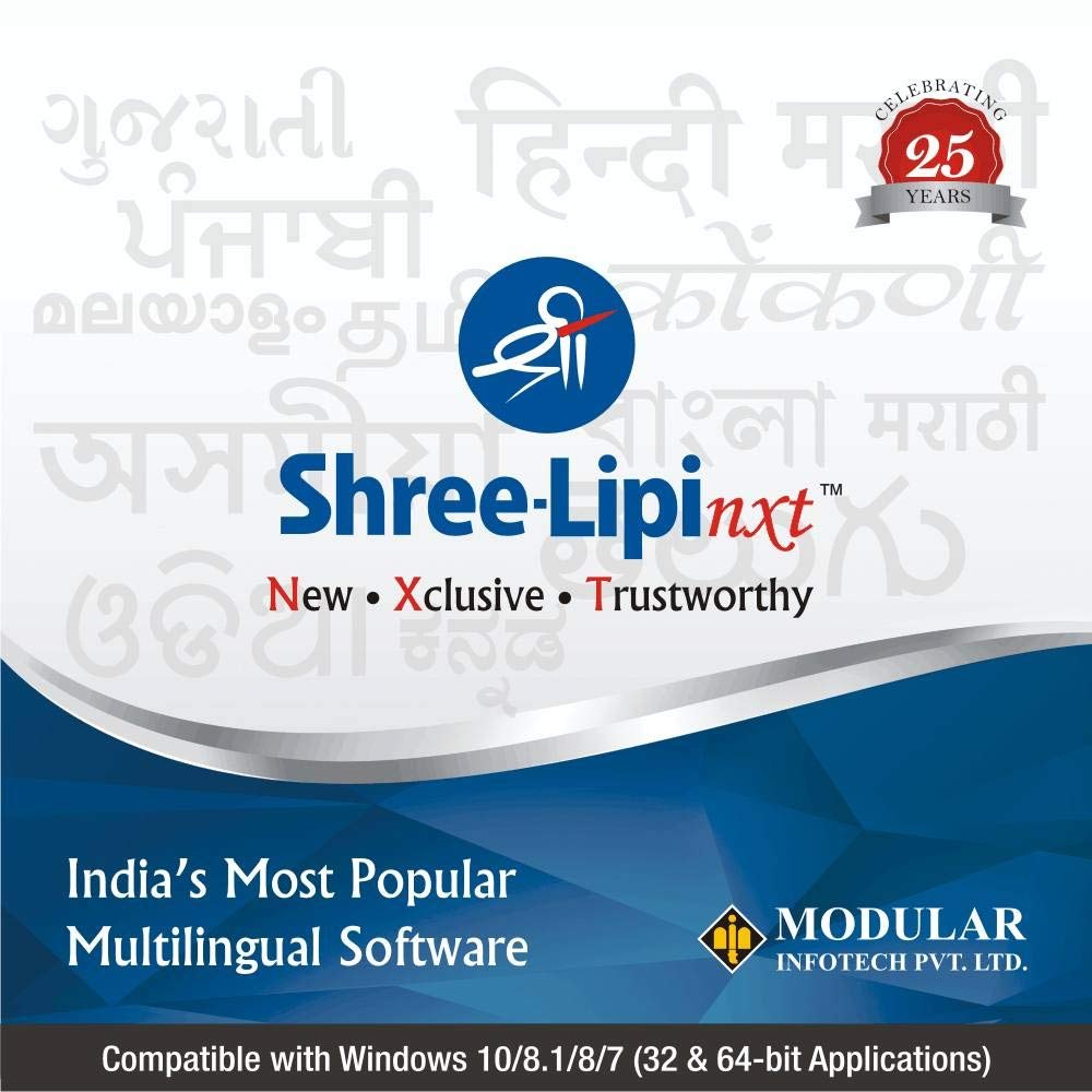 ShreeLipi Nxt Devnagri Win (Hindi-1000+) (Softlock) ESD