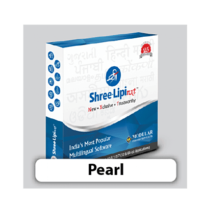 ShreeLipi Nxt Pearl (All Indian Languages) Win (10-70+) (Softlock) ESD